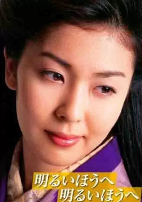 迈向光明方向：童谣诗人金子美铃